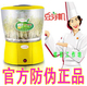 正品包邮-优格格发豆芽机/全自动家用韩国智能恒湿型厨房家电Z