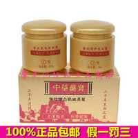 老牌柔迪祛斑霜 中药美白男女特效去雀斑晒斑