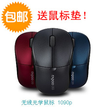 ȫ�����ְ��� �װ� 1090/P 5.8G/2.4G NANO������ �ʼǱ��������