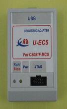 C8051F USB型的JTAG/C2下载 U-EC5/U-EC3仿真调试适配器