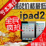 taobao english 9630038460