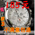正品卡西欧CASIO 运动男表 男士手表EF-524D-7AV男表EF-524SP-1AV