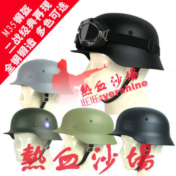 经典再现完美复刻德军M35钢盔 摩托车头盔 盔贴 折角风镜 ET68