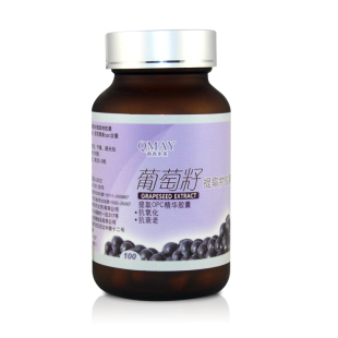  青青小美 葡萄籽opc精华胶囊 100粒 抗氧化 原花青素 买1送1