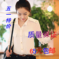 5.1包邮春装新款雪纺衬衫韩版OL职业装女长袖衬衣2012新装气质女