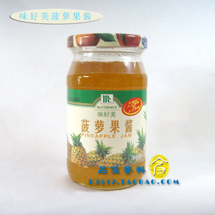  【品佳餐料】正宗味好美菠萝果酱 鲜果馅料 涂抹面包冰淇淋淋酱