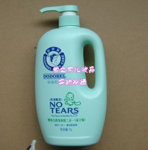 ����������ɱ ��䱴��Ӥ�׶�ϴ����ԡ����һ1000ml ר����Ʒ