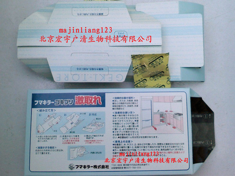日本粘蟑螂屋 特效灭杀除蟑螂药 比三利蟑螂捕捉器蟑螂粘板好用