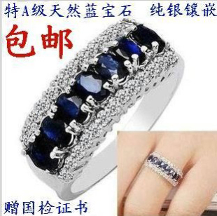  925纯银镀白金天然蓝宝石戒指女指环生日礼物韩版时尚特价包邮