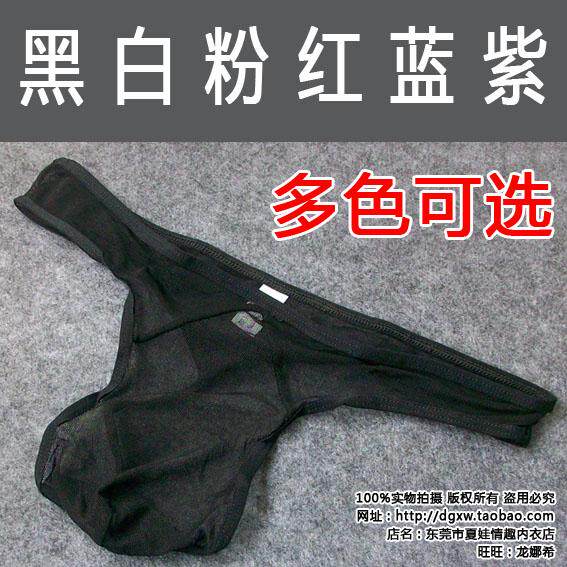 背肚兜裙+开裆裤/情趣内衣/性感诱惑<em>睡衣</em>/女用