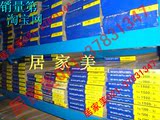 taobao english 10970526368