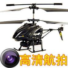 可航拍遥控直升机 充电模型玩具带超大像素摄像头 iphone遥控飞机