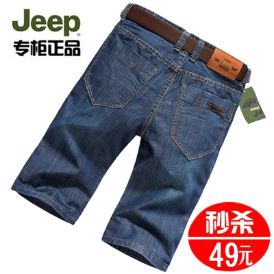 jeep牛仔短裤男夏季薄款五分裤直筒中裤吉普七分短裤子男士马裤潮