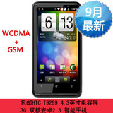 ����ȫ�� T9298/T9299 ˫�˰�׿2.3 �����ֻ� 4.3�� 3G��Ƶ
