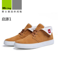 Mr.ing启源 时尚潮流单鞋反绒真皮休闲鞋低帮鞋男鞋子男 F1316