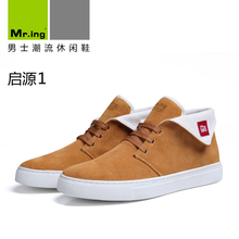 Mr.ing启源 时尚潮流单鞋反绒真皮休闲鞋低帮鞋男鞋子男 F1316