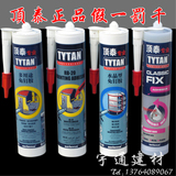 taobao english 4548199285