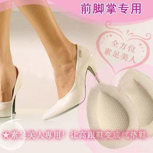 E253  高跟鞋MM必备品 素足美人前掌垫/气垫 仅售:1.99元