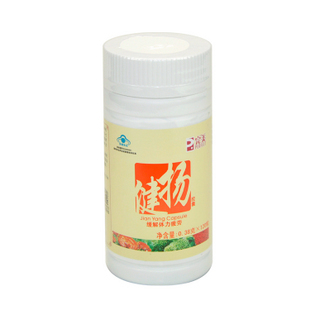  完美健扬胶囊缓解疲劳失眠多梦/完美品牌保健营养品120粒新店包邮