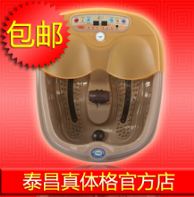��è��Ʒ ��̩��TC-2016B��ԡ����ԡ����Ħ�ݽ���ϴ�����ؼ�