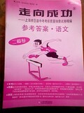 taobao english 10193536777