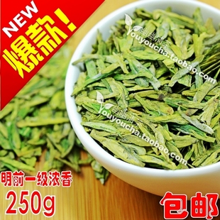  年新茶 春茶 龙井 绿茶 明前一级 龙井茶/西湖龙井/茶农直销