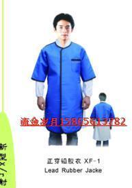 X射线防护服/防护衣/铅衣/铅背心防辐射服/铅胶衣|ruв категории начало ежедневно, защитное оборудование, защитная одежда - от Buy2taobao.com для оказания профессиональной услуги покупки агента Taobao