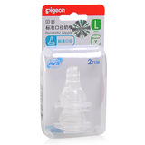 taobao english 4567471414