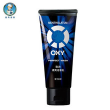 �����׶�ŷ����ˬ������130g ��ʿ ϴ���� ���� ���� ר�� ��Ʒ