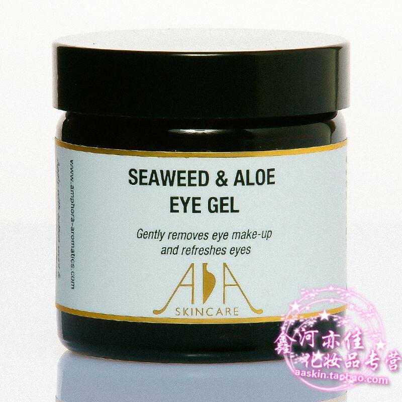 特价英国AA网新版芦荟海藻芦荟眼胶60ml 补水清爽 可做眼膜