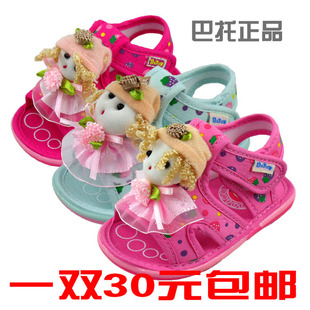  正品夏款巴托品牌童鞋6133女童花朵叫叫鞋宝宝凉鞋