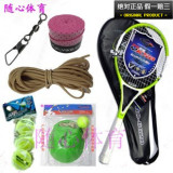 taobao english 5824907547