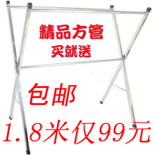 淘宝网包邮特价 全不锈钢伸缩 晾衣架 落地折叠 X型晒衣架室内外 晒被架