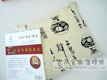 4折特价/正品卖炭翁竹炭包/竹碳装修除味去甲醛汽车用活性炭包