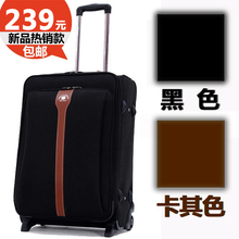 正品包邮 宾豪 20-24-28-30-32寸拉杆箱包旅行箱包行李箱登机箱