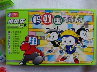 好質量兒童益智玩具 螞蟻國奇妙曆險遊戲棋 給學生精致好禮物多款在類目 玩具/童車/益智/積木/模型, 兒童棋類/桌面遊戲, 多功能棋中 - 來自Buy2taobao.com提供專業的淘寶代購服務