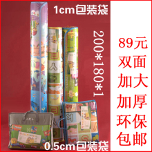 正品包邮 双面 加大加厚 婴儿爬行垫 爬爬垫 宝宝爬行毯 游戏垫子