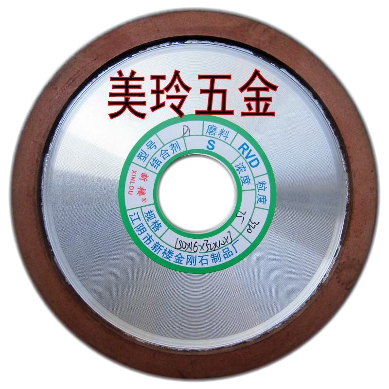 Diamond grinding wheel Alloy wheel D1 150*16*32*10*3 80#--320# All togetherin the Hardware/Tool , Power Tools , Other electric tools category - from Buy2taobao.com to provide professional Taobao agent buy service