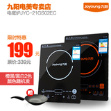 taobao english 13236822871