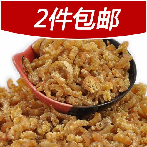 ★海起来★ 2件包邮 籽虾米250g 精制海米虾仁 干货虾干 调味佳品