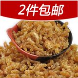 ★海起来★ 2件包邮 籽虾米250g 精制海米虾仁 干货虾干 调味佳品