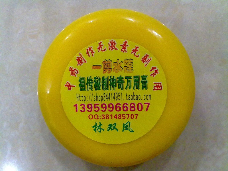 �ʹ�һ��ˮ�����洫�����������øࣨ����ʪ