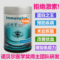 上下架计划:元复宝牌乳清蛋白浓缩粉进口乳铁蛋白婴幼儿婴儿童孕妇提高免疫力