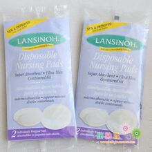 三冠!美国母乳协会推荐Lansinoh防溢乳垫 2片装试用装