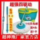包邮雅高 拖把 旋转 正品 免踩 好神 旋转神奇拖把 超神拖拖布