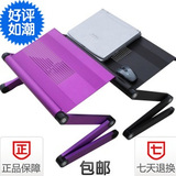 美国OMAX A6L/A6加长版 笔记本电脑桌/床上电脑桌/床上桌 懒人桌