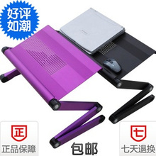 美国OMAX A6L/A6加长版 笔记本电脑桌/床上电脑桌/床上桌 懒人桌
