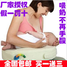 【包邮送大礼】anbebe婴儿哺乳枕 喂奶垫 喂奶枕 喂奶用品 纯棉