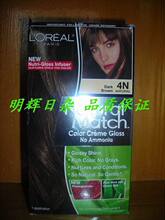 ����ŷ��������Ⱦ������������׼��ɫ���-��Ȼ�ں�ɫ 4N
