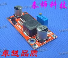 LM2596 超小型 DC-DC 可调电源 降压 模块 正压 负压 超LM2576